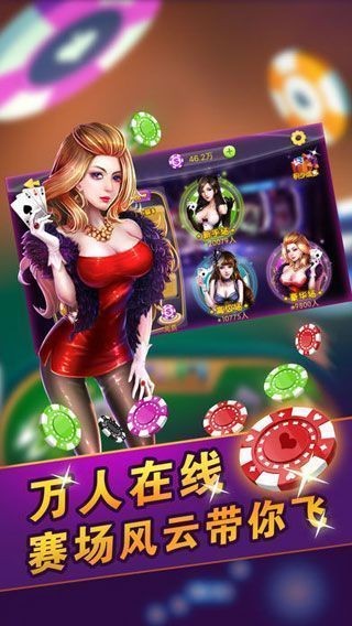 金星舊版修改版截圖