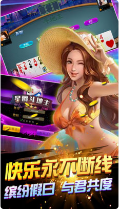 42691k金牛版截圖