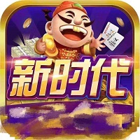 53d新時代財神到