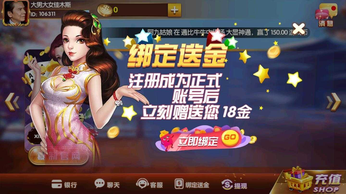 HY電玩城app