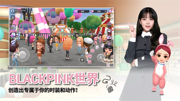 Blackpinkthegame