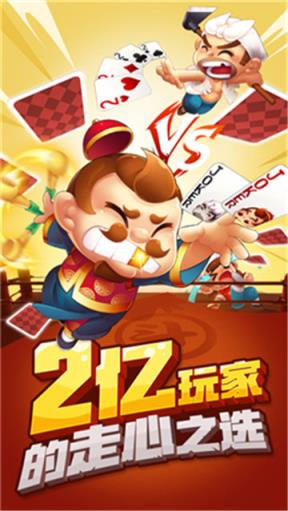 通寶棋牌科技