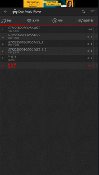 Dub音乐播放器6.1汉化版下载免费版-Dub Music Player无广告最新安卓版下载v6.1