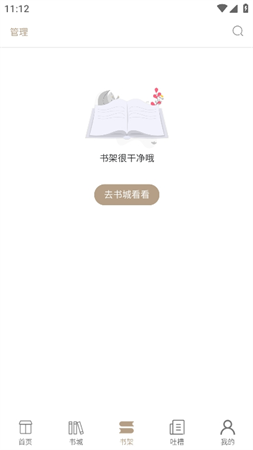 書連讀書