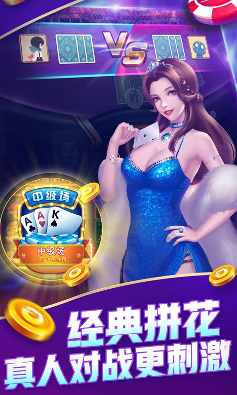 金星棋牌個人中心jx