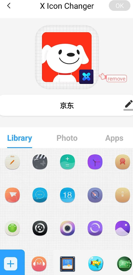 X Icon Changer最新版本app