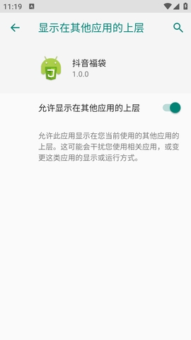 多宝抖自动抢福袋app