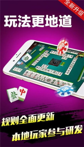 喜來樂棋牌平臺(tái)截圖