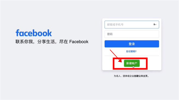 Facebook2023最新官方版下载-Facebook2023最新官方版下载中文完整版v412