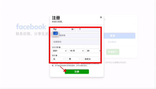 Facebook2023最新官方版下載-Facebook2023最新官方版下載中文完整版v412