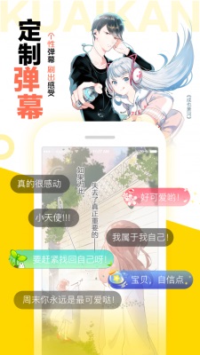 怪兽8号漫画