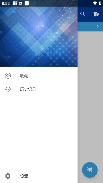 HttpCanary抓包工具高级版