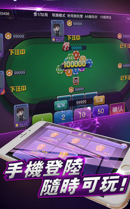 大众棋牌旧版