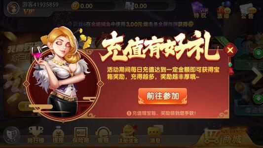 极光魔方娱乐app