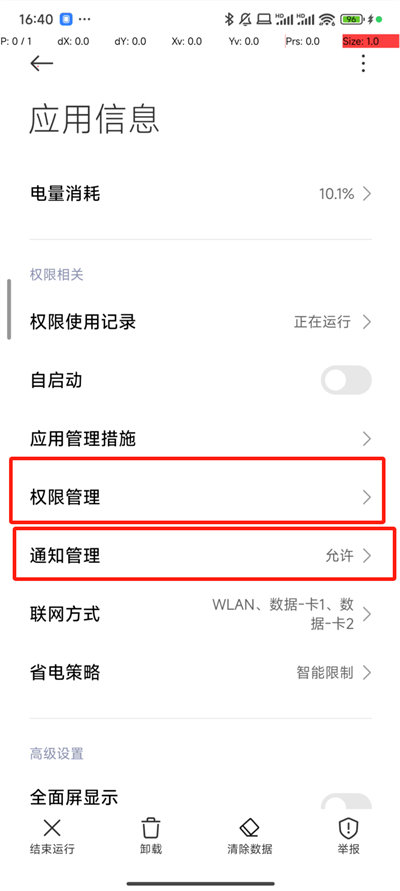 抢福袋神器1秒抢定全自动最新版下载-抢福袋神器免费版下载v6.5.8