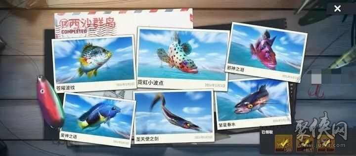 歡樂釣魚大師T3新地圖魚類圖鑒大全 T3新地圖奇珍魚典藏魚圖鑒分享