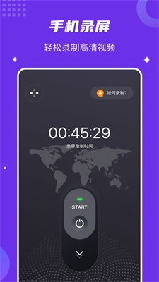 葫芦短视频录制app