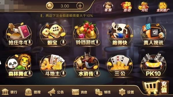 天地汇棋牌旧版