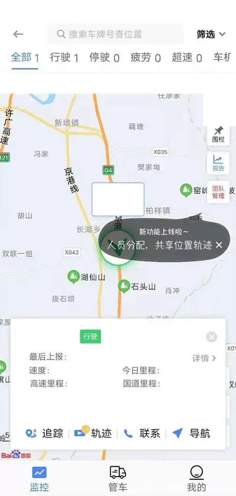 车旺大卡货车