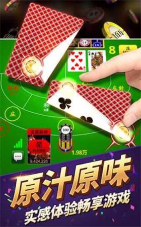 意趣棋牌