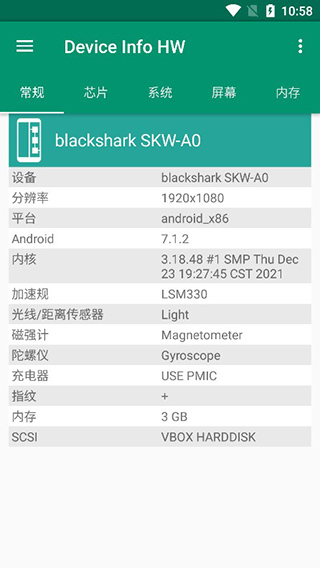 device info hw