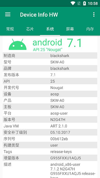 device info hw