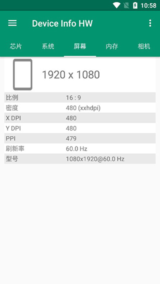 device info hw