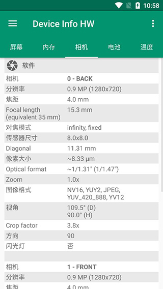 device info hw