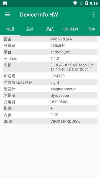 device info hw