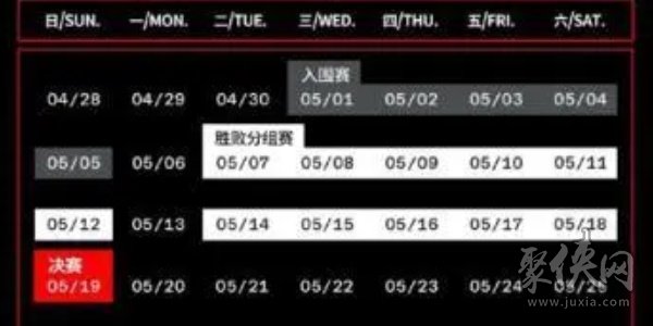 英雄联盟2024msi赛程时间表分享 LOL季中冠军赛晋级示意图