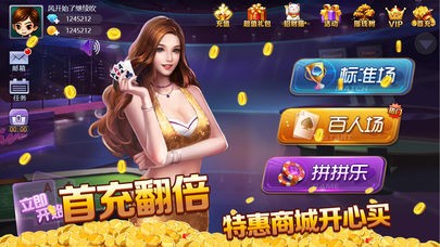 虹乐棋牌poker