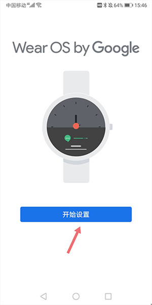 Wear OS by Google