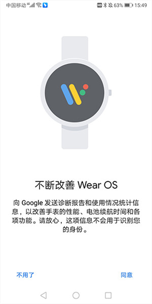 Wear OS by Google