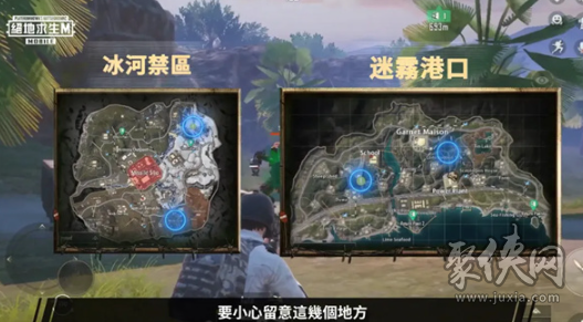 pubg国际服手游3.2更新内容一览 3.2版本更新内容大全