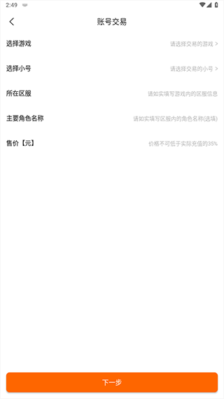 3733手游盒子app无限内购版下载-3733手游盒子最新版本下载v6.1
