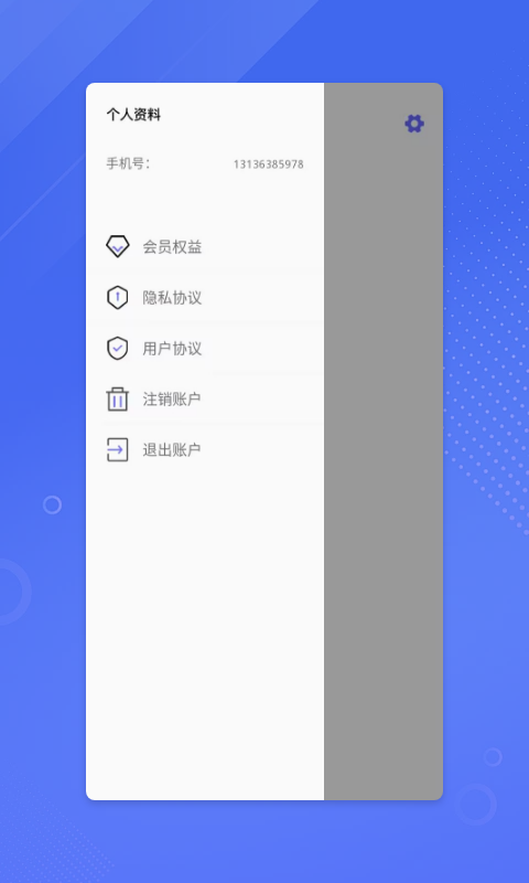 鉴黄师5.5.6