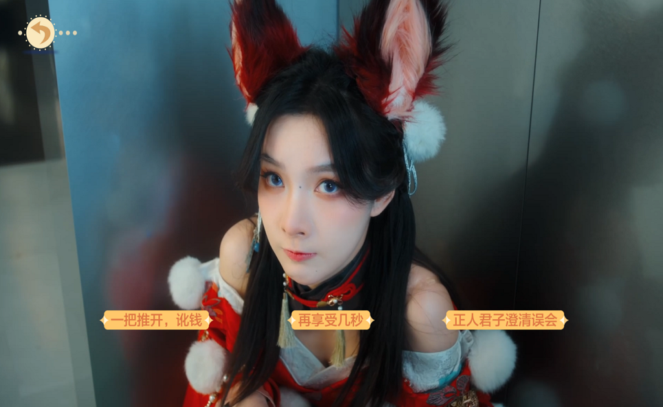 AI+真人互动影游《美女，应接不暇》今日Steam发售，首发14天折扣仅需29.4元！