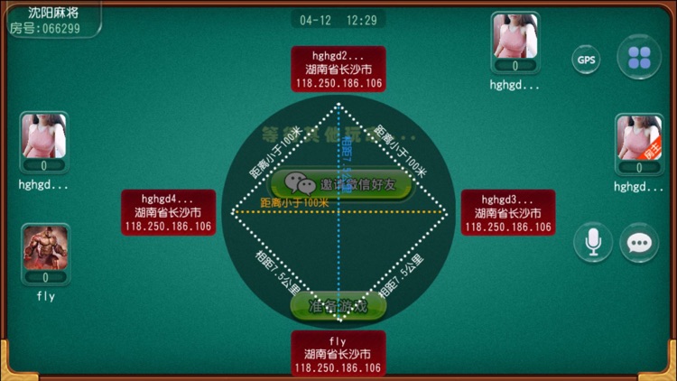 辽宁徽乐棋牌四冲