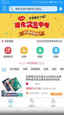 KK通個人版app