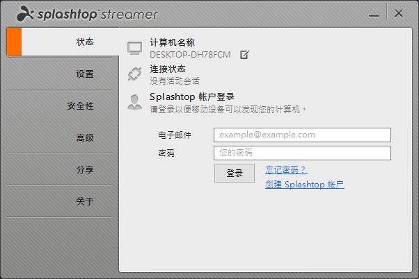 Splashtop