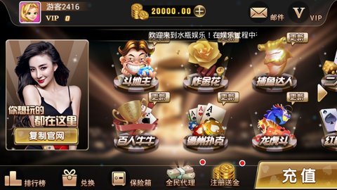 虹乐棋牌app