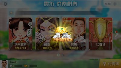 虹乐棋牌app