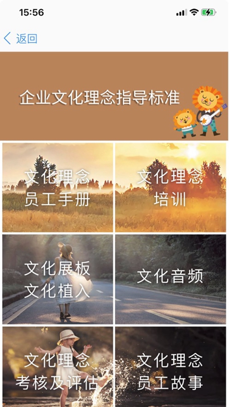 胖东来抖音商城截图