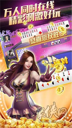 大庆贯通棋牌手机版