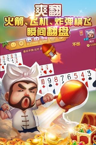 一个大庆微乐棋牌