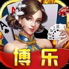 博乐棋牌安卓版