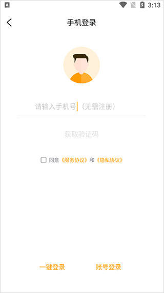 游小福手游平臺(tái)