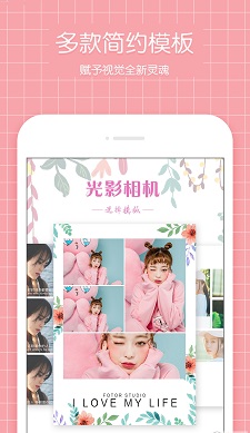 光影相机app