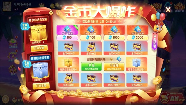 凤凰城棋牌app