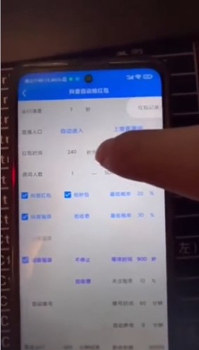 抖音搶福袋神器app